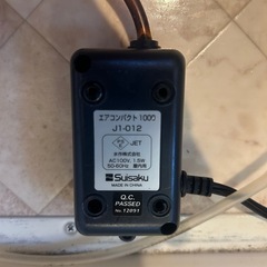 水槽30リットル！おまけ付き！の画像