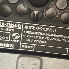 【ジャンク品】ホットプレートの画像