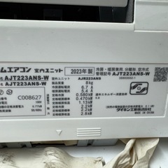 美品 2023年ダイキン　6畳　美品の画像