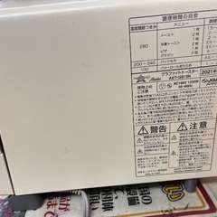 🉐美品 2021年製 アラジン　グラファイトトースター ご来店＆お返事早い方‼️優先‼️の画像