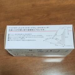介護 使い捨て食事用エプロン ポケット付の画像