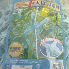【未開封】くきたっちアルファF 1袋200個入り  太紐用の画像