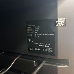 【動作未確認ジャンク】ワインセラー MS0-W018 60L 約18本収納 ブラック ガラス扉 LED庫内灯 中古 現状渡し 部品取り 佐川急便発送 簡易清掃済の画像
