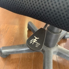 椅子（キャスター付き）の画像