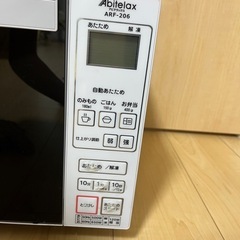 電子レンジの画像