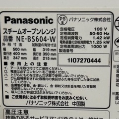 ビストロの画像