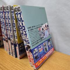 ブルーロック　16~25巻　10冊の画像