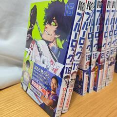 ブルーロック　16~25巻　10冊の画像