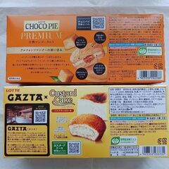 完熟マンゴータルト　バスクチーズケーキの画像