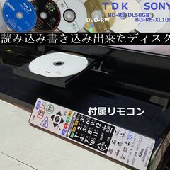 三菱液晶テレビ「　HDD／BDドライブ／３チューナー」内蔵の画像