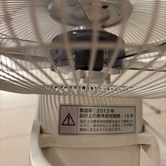 [お取引中]差し上げます　日立　扇風機　訳ありの画像