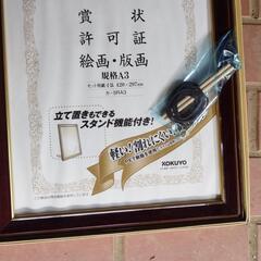 未使用額縁、１つ１００円、2つまとめて１８０円！の画像