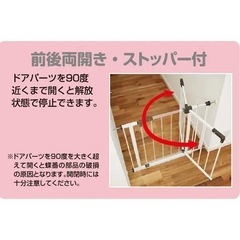 ベビーゲート　2個セット　美品　ベビーゲージの画像