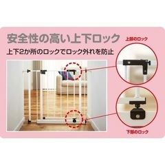 ベビーゲート　2個セット　美品　ベビーゲージの画像