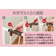 ベビーゲート　2個セット　美品　ベビーゲージの画像
