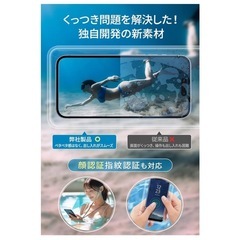 スマホ 防水ケース 2組セット IPX8完全防水 指紋認証 水中撮影 黒 ピンクの画像