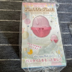 リラクシングバブルバスの画像