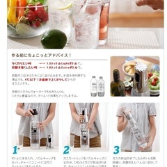 soda sparkle 炭酸水メーカーの画像