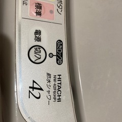 日立　洗濯機　4.2kg　の画像