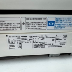 動力(三相)東芝　美品 10畳エアコンの画像