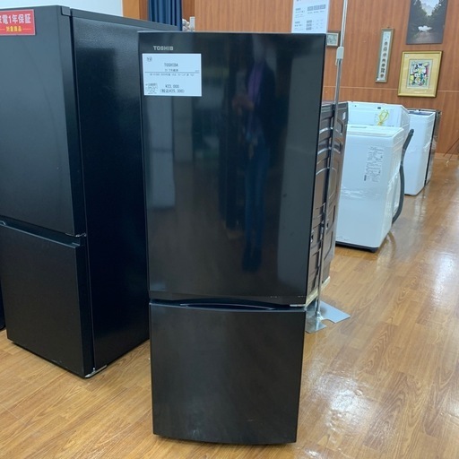 【軽トラ無料貸し出し】【TOSHIBA】【2ドア冷蔵庫】【トレファク所沢店】
