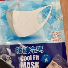 マスクの画像
