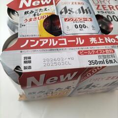アサヒ　ノンアルコールビールの画像