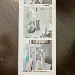 新品未使用！山崎実業tower　マグネットスパイスラック&回転式クリップ4連　白の画像