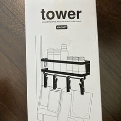 新品未使用！山崎実業tower　マグネットスパイスラック&回転式クリップ4連　白の画像