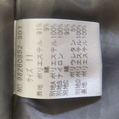 ワンピース11号の画像
