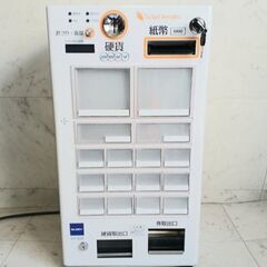 ご不用になった【券売機】高価買取致します！！　見積は無料☆即日対応可能