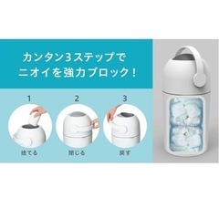 ピジョン おむつ処理ポット ステール Suteru (専用カセット不要) ストロングの画像