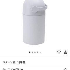 ピジョン おむつ処理ポット ステール Suteru (専用カセット不要) ストロングの画像