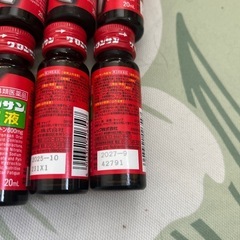 グロンサン内服液 20本の画像