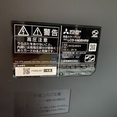 三菱液晶テレビ「　HDD／BDドライブ／３チューナー」内蔵の画像