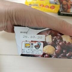 （お取り引き中）インスタント食品の画像