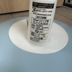 扇風機　の画像