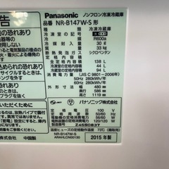 Panasonic パナソニック NR-B147W-S ノンフロン冷凍冷蔵庫  2015年製 の画像