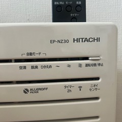 無料　日立製　空気洗浄機の画像