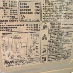 2022年式　ヤマダセレクト　電子レンジの画像