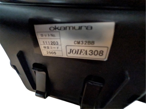 OKAMURAコンテッサチェア オフィスチェア 椅子