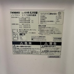 2ドア　冷凍冷蔵庫の画像