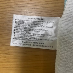 子どもラップタオル60cmの画像