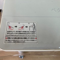 ITOKI イトーキ　スタックテーブル　
アクティブフィールド AFFP-1206H-W9　 の画像