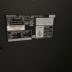 SONY テレビ　46インチの画像
