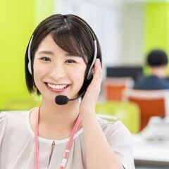 【時給1800円】短期！平日のみ＊共済に関する発信テレオペ…