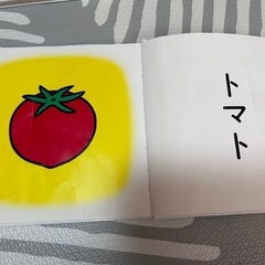赤ちゃんにおくる絵本1·2の画像