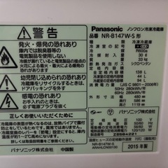 冷蔵庫の画像