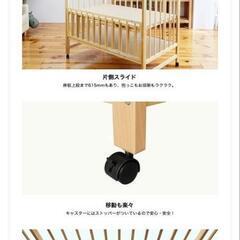 【中古】ベビーベッドの画像
