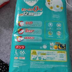 新品未開封 オムツ まとめ売り Lサイズ LLサイズ 仙台市手渡しのみの画像